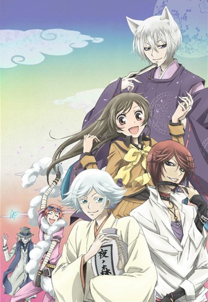 元氣少女緣結神OVA：神明，