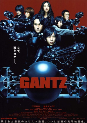 ¾1 GANTZ