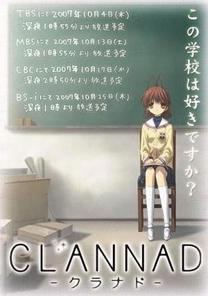 FӴ CLANNAD -