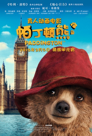 D Paddington