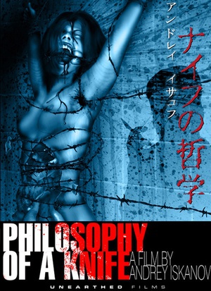 ܌W Philosophy of a