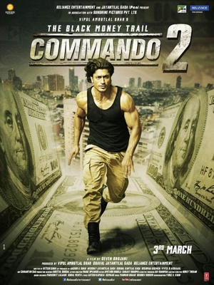 һ˵ͻ2 Commando