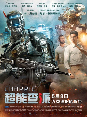 ܲ Chappie