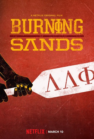 ȼɳĮ Burning Sands