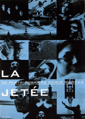  La jete