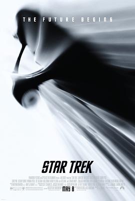 HԺ Star Trek