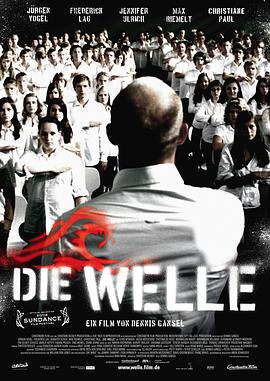 ˳ Die Welle