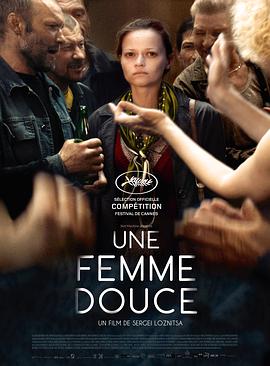 Ů Une Femme Douce