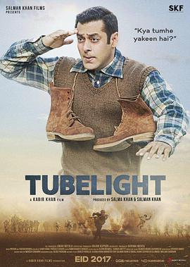 ǰ_ Tubelight