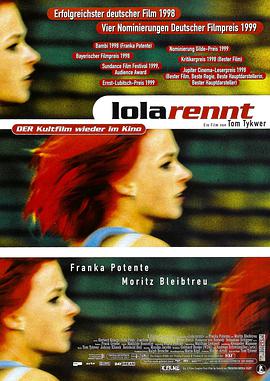 _ Lola rennt