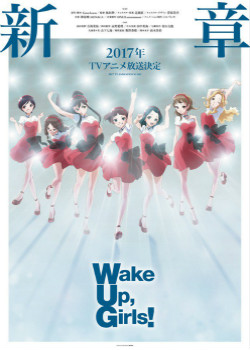 Wake Up,Girls!