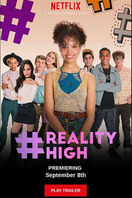 #REALITYHIGH