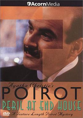 ɽf永 Poirot: Per