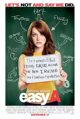 pӋ Easy A