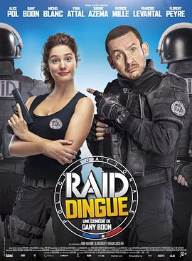 Ůؾ Raid dingue