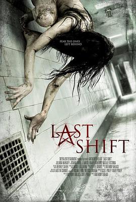 һ Last Shift