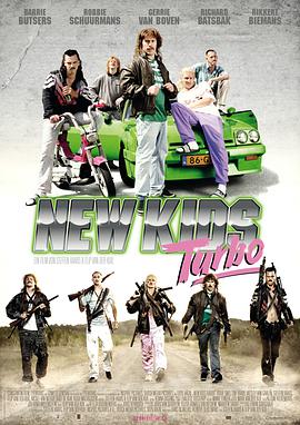 Ѫ New Kids Turbo