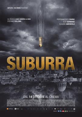 ŗl Suburra