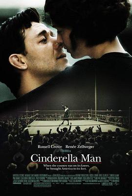 Fȭ Cinderella Man