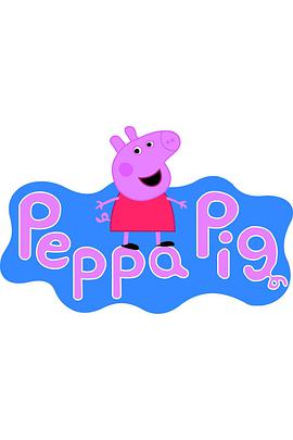 ۼtiС  Peppa 