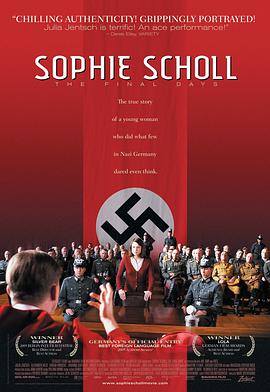 ϣc Sophie Scholl