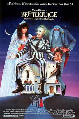 g󷨎 Beetlejuice