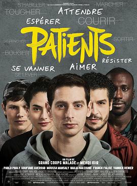 т Patients