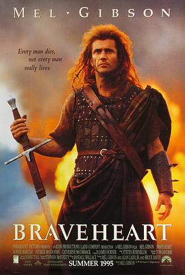 ¸ҵ Braveheart