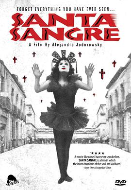 ʥѪ Santa sangre