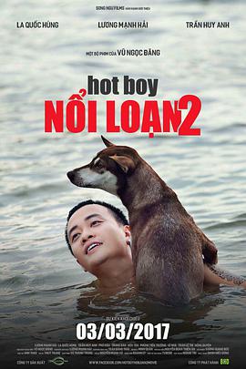 ʧ2 Hot boy ni lon