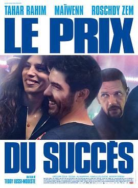 ɹĴr Le Prix du su