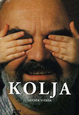 oһ Kolja