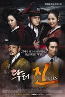 Dr.Jin(tn)