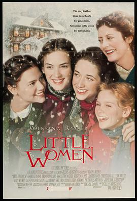 СD Little Women