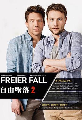 ɉ2 Freier Fall 2