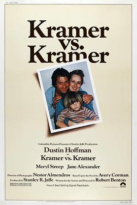 RĬD Kramer vs. Kr