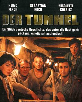 ͨɵͨ Der Tunne