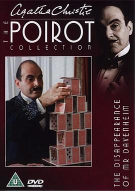 oӰoۙ Poirot: The Dis