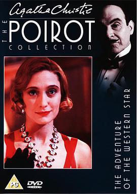 ֮ Poirot: The Adv