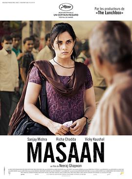  Masaan