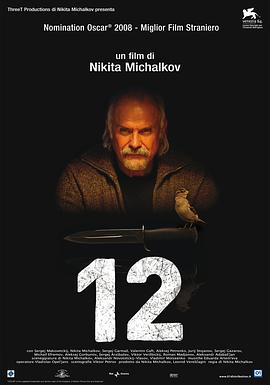 12ŭh 12