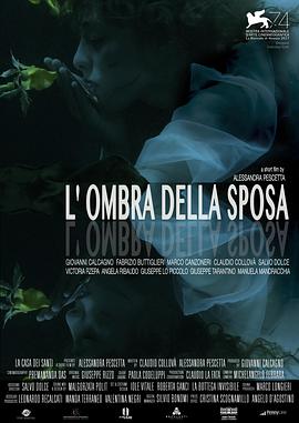 Ӱ L'ombra della