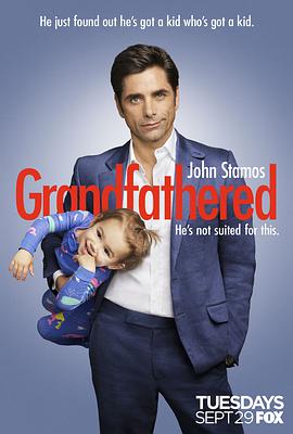 ϲ Grandfathered