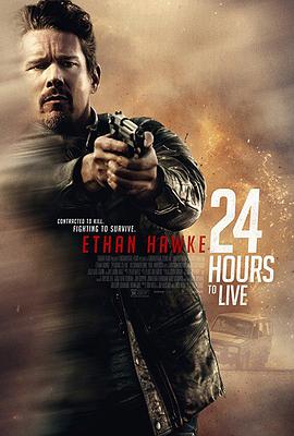 24Сrĩ· 24 Hour