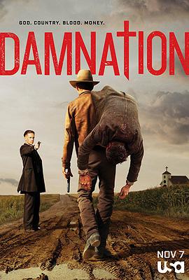 { Damnation