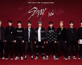 Stray Kids