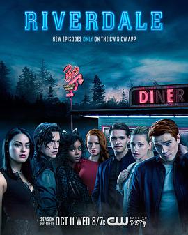 河谷鎮 第二季 Riverdale 
