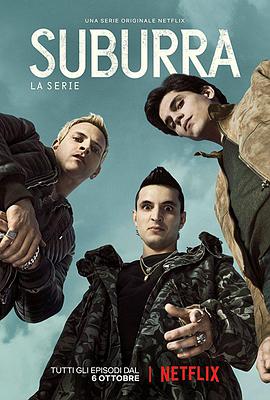 K Suburra: la s