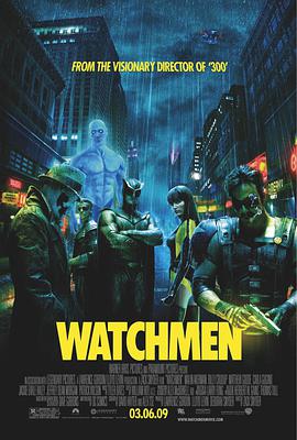  Watchmen