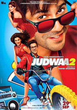 p2 Judwaa 2